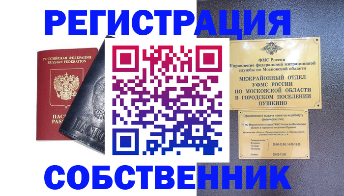 найти адрес прописки в Феодосии